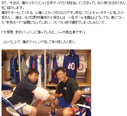 Screenshot_2