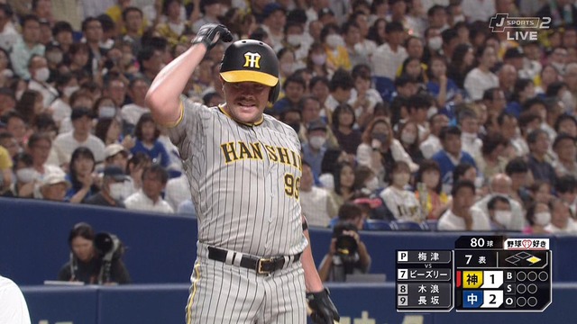 2023_0926_010431_316