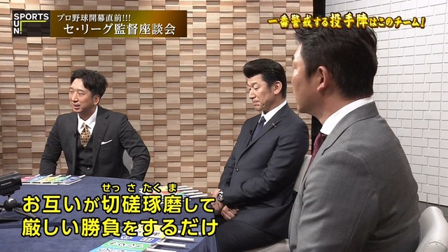 2025_0323_233305_408