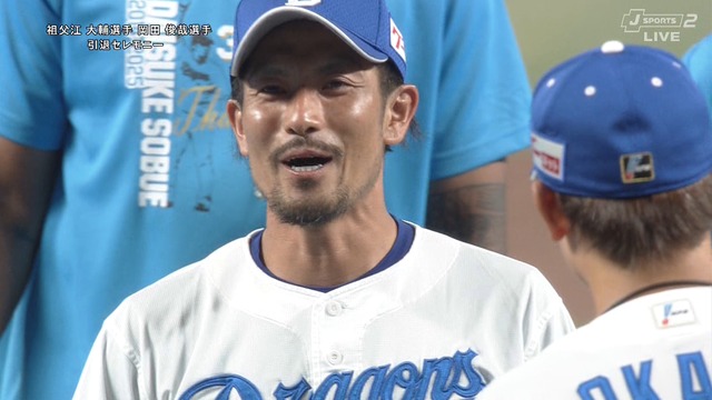 2025_0920_194205_015