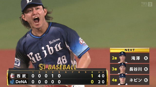 2025_0617_204033_862