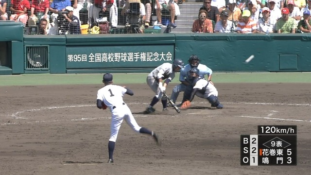 2013_0819_114802_645