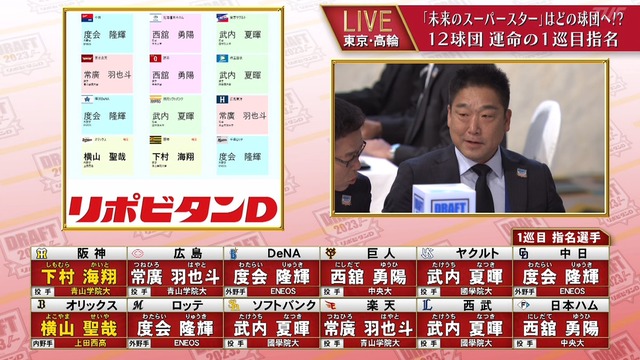 2023_1026_185055_046