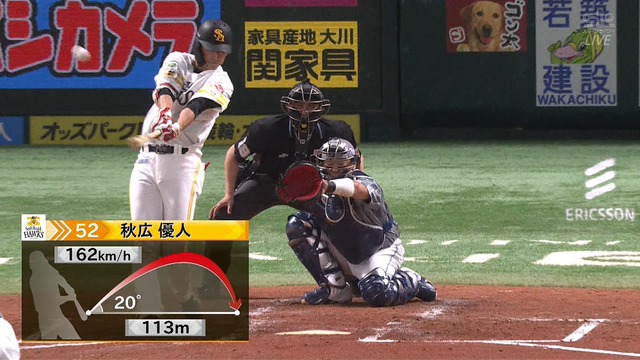 2025_0614_183733_884