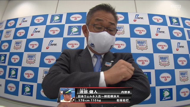 2020_1026_175734_410