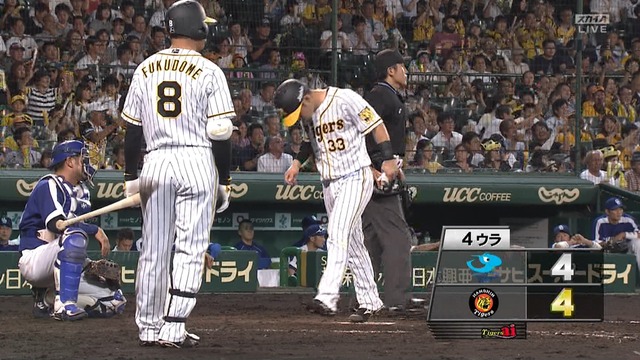 2018_0911_195133_832