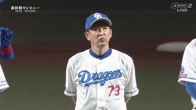 2024_1006_164928_672