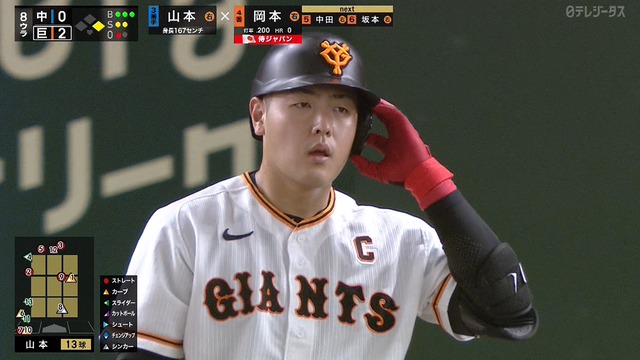 2023_0401_170651_026