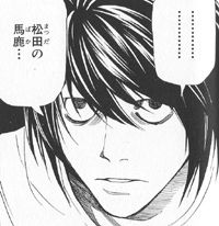 deathnote8