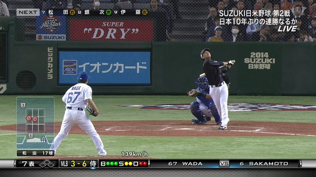 2014_1114_222723_417