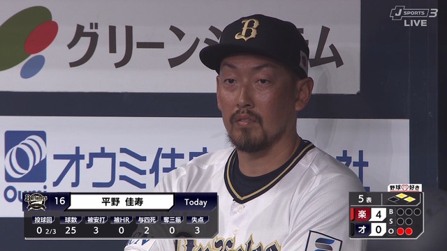 2025_0304_153725_798