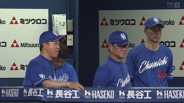 2024_0709_223124_772