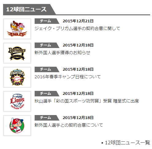 Screenshot (2)