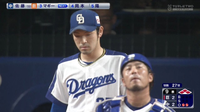 2018_0831_205137_682