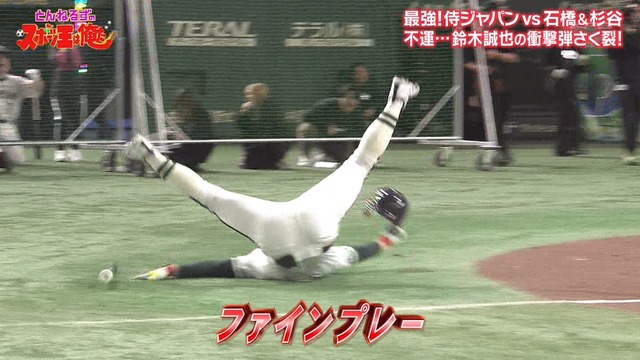 2025_0102_223208_300