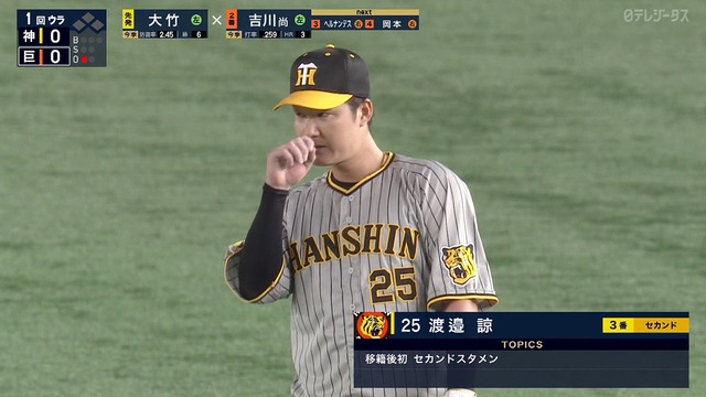 2024_0717_183227_372