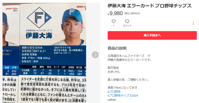 ダウンロード (1)
