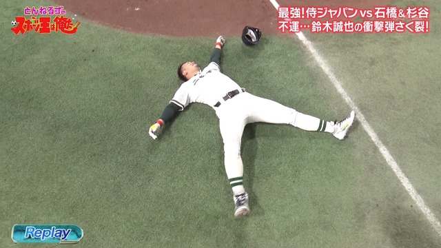 2025_0102_223458_431