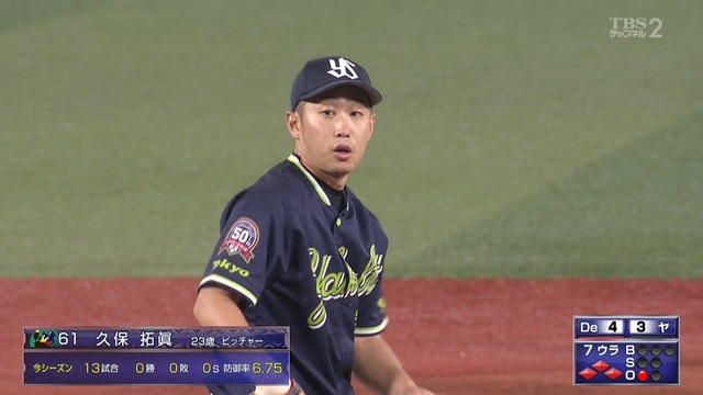 2019_0827_231626_271