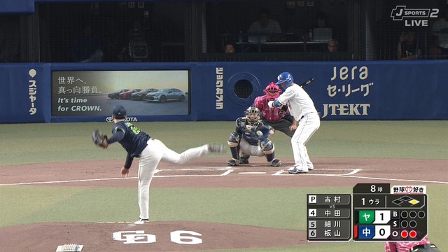 2025_0919_185635_550