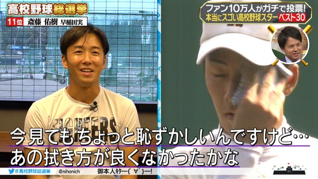 2018_0805_224400_626