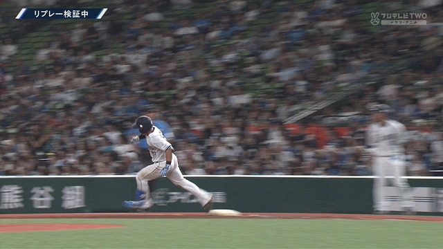 2024_0709_194320_284