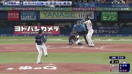新規
