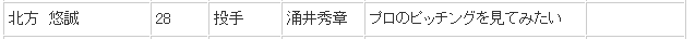 Screenshot_16
