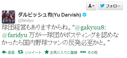 Screenshot_3
