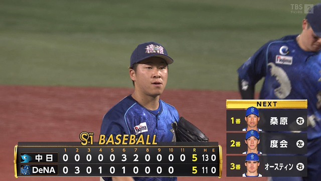 2024_0709_225629_516