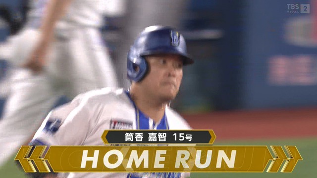 2025_0905_225034_900