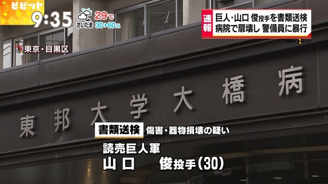 a4dde888