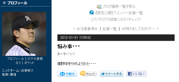 Screenshot_16