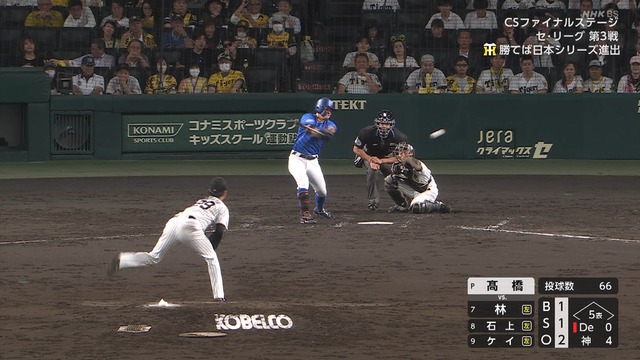 2025_1017_195407_229