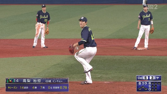 2019_0827_231725_528