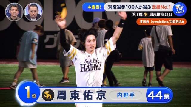 2024_1223_000334_049