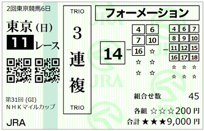 b584dc8b-d7a5-4b81-8e73-d43492346d3a