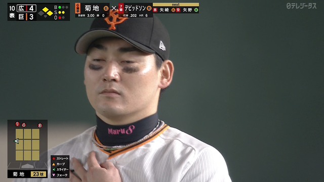 2023_0512_213003_203