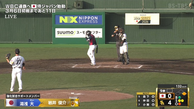 2026_0223_165947_687