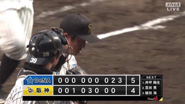 2025_0308_164914_651