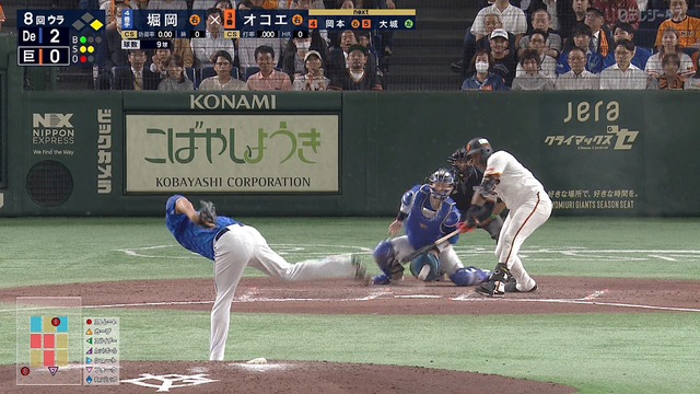 2024_1016_204652_999