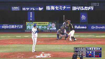 新規