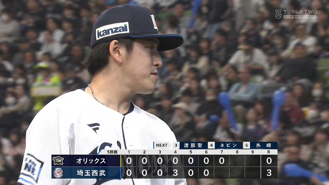 2025_0426_175251_390