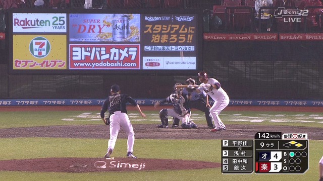 2022_0830_212852_488