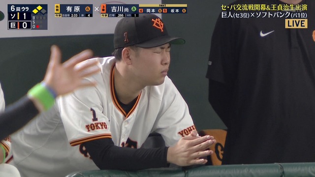 2024_0528_200154_578