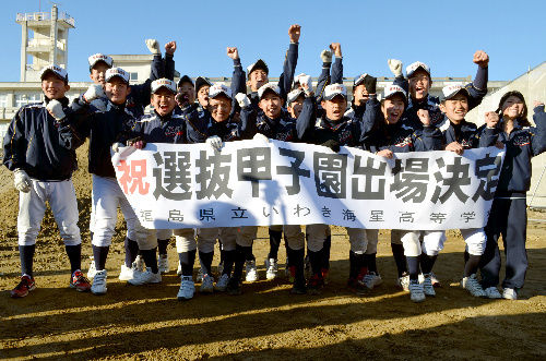 TKY201301250306