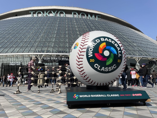 Tokyo_Dome_2023_World_Baseball_Classic