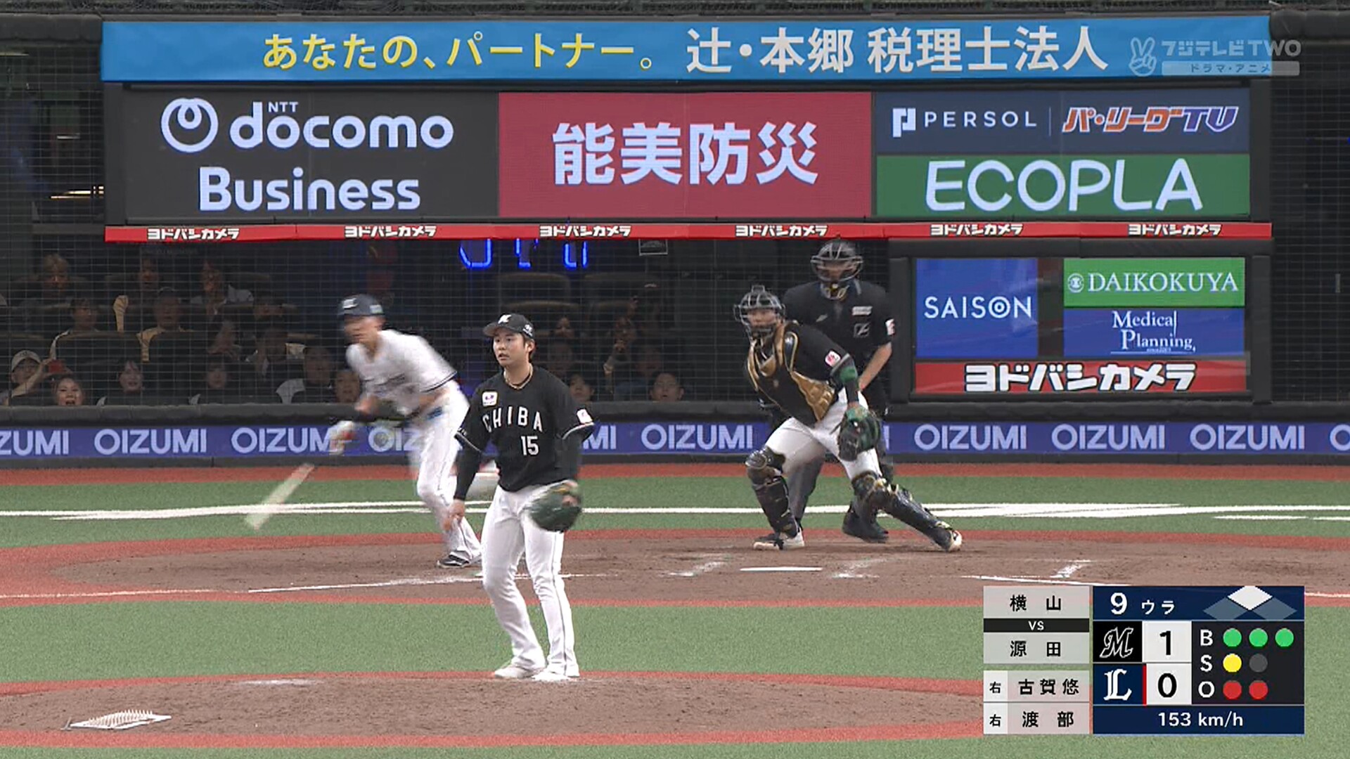 2026_0412_175726_502