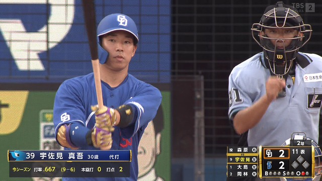 2023_0702_215312_853