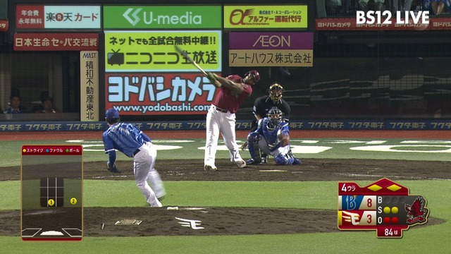 2017_0607_201913_806